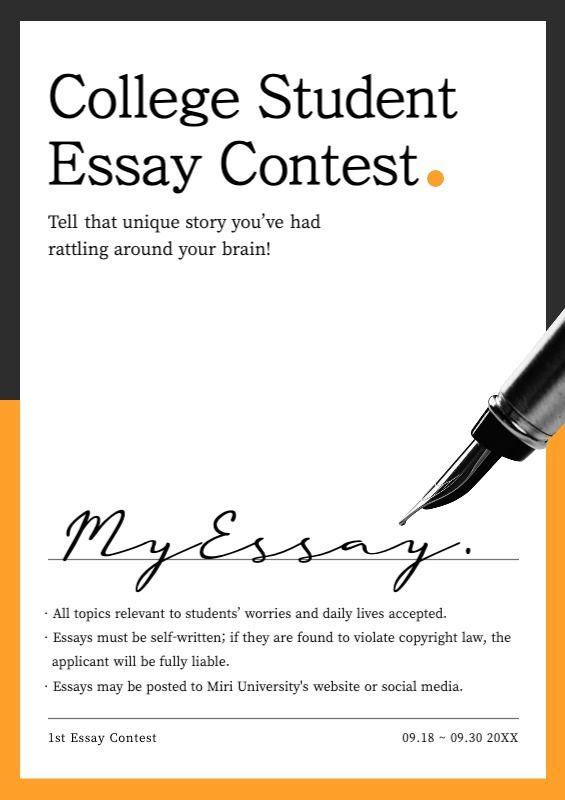 A simple black and yellow college essay contest guide